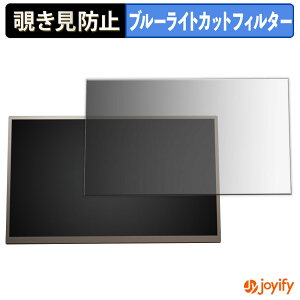 �y �`�����h�~ �^�u�V�[���� �z�t�B���� UPERFECT M185T08 �ی�t�B���� ���E�� �u���[���C�g�J�b�g �`���ݖh�~�t�B���� �̂������h�~ ��ʕی샂�j�^�[