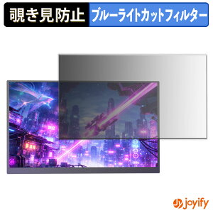 �y �`�����h�~ �^�u�V�[���� �z�t�B���� UPERFECT UPJ19 �ی�t�B���� ���E�� �u���[���C�g�J�b�g �`���ݖh�~�t�B���� �̂������h�~ ��ʕی샂�j�^�[