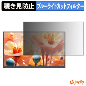 �y �`�����h�~ �^�u�V�[���� �z�t�B���� UPERFECT M245T01-S �ی�t�B���� ���E�� �u���[���C�g�J�b�g �`���ݖh�~�t�B���� �̂������h�~ ��ʕی샂�j�^�[