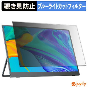 �y �`�����h�~ �^�u�V�[���� �z�t�B���� UPERFECT UPJ15 �ی�t�B���� ���E�� �u���[���C�g�J�b�g �`���ݖh�~�t�B���� �̂������h�~ ��ʕی샂�j�^�[