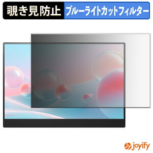 �y�|�C���g2�{�z �y �`�����h�~ �^�u�V�[���� �z�t�B���� Showscren HD-156 �ی�t�B���� ���E�� �u���[���C�g�J�b�g �`���ݖh�~�t�B���� �̂������h�~ ��ʕی샂�j�^�[