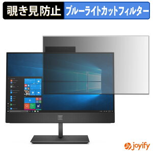 �y �`�����h�~ �^�u�V�[���� �z�t�B���� HP ProOne 600 G4 All-in-One �ی�t�B���� ���E�� �u���[���C�g�J�b�g �`���ݖh�~�t�B���� �̂������h�~ ��ʕی샂�j�^�[