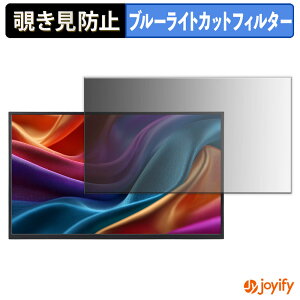 �y�|�C���g2�{�z �y �`�����h�~ �^�u�V�[���� �z�t�B���� JAPANNEXT JN-MD-V215F-N �ی�t�B���� ���E�� �u���[���C�g�J�b�g �`���ݖh�~�t�B���� �̂������h�~ ��ʕی샂�j�^�[