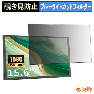 �y �`�����h�~ �^�u�V�[���� �z�t�B���� Vimonic VI56MT07 �ی�t�B���� ���E�� �u���[���C�g�J�b�g �`���ݖh�~�t�B���� �̂������h�~ ��ʕی샂�j�^�[