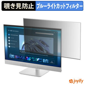 �y �`�����h�~ �^�u�V�[���� �z�t�B���� Dell 27 �I�[���C������ �f�X�N�g�b�v ( EC27260 ) �ی�t�B���� ���E�� �u���[���C�g�J�b�g �`���ݖh�~�t�B���� �̂������h�~ ��ʕی샂�j�^�[