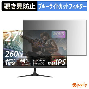 �y�|�C���g2�{�z �y �`�����h�~ �^�u�V�[���� �z�t�B���� XUNDEFINED XG27QH24 �ی�t�B���� ���E�� �u���[���C�g�J�b�g �`���ݖh�~�t�B���� �̂������h�~ ��ʕی샂�j�^�[