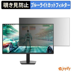 �y �`�����h�~ �^�u�V�[���� �z�t�B���� PHILIPS 27M2N2500NF/11 �ی�t�B���� ���E�� �u���[���C�g�J�b�g �`���ݖh�~�t�B���� �̂������h�~ ��ʕی샂�j�^�[