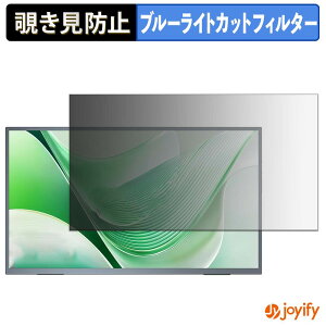 �y �`�����h�~ �^�u�V�[���� �z�t�B���� Vimonic VI238MT01-PDS072 �ی�t�B���� ���E�� �u���[���C�g�J�b�g �`���ݖh�~�t�B���� �̂������h�~ ��ʕی샂�j�^�[