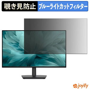 �y �`�����h�~ �^�u�V�[���� �z�t�B���� Dell Pro 27 E2726HS / E2726DS �ی�t�B���� ���E�� �u���[���C�g�J�b�g �`���ݖh�~�t�B���� �̂������h�~ ��ʕی샂�j�^�[