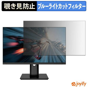 �y �`�����h�~ �^�u�V�[���� �z�t�B���� JAPANNEXT JN-i245G280F-HSPC6 �ی�t�B���� ���E�� �u���[���C�g�J�b�g �`���ݖh�~�t�B���� �̂������h�~ ��ʕی샂�j�^�[