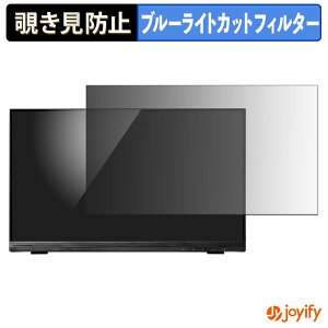 �y�|�C���g2�{�z �y �`�����h�~ �^�u�V�[���� �z�t�B���� IODATA LCD-MF225FDB-T �V���[�Y �ی�t�B���� ���E�� �u���[���C�g�J�b�g �`���ݖh�~�t�B���� �̂������h�~ ��ʕی샂�j�^�[