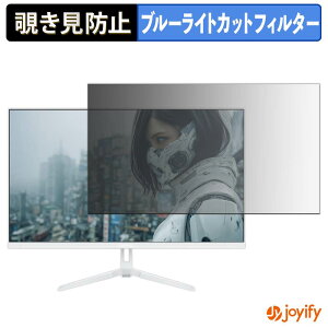 �y�|�C���g2�{�z �y �`�����h�~ �^�u�V�[���� �z�t�B���� JAPANNEXT JN-IPS27G120U-W �ی�t�B���� ���E�� �u���[���C�g�J�b�g �`���ݖh�~�t�B���� �̂������h�~ ��ʕی샂�j�^�[