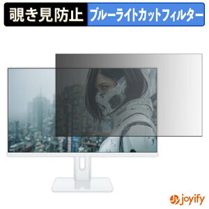 �y �`�����h�~ �^�u�V�[���� �z�t�B���� JAPANNEXT JN-IPS27G120U-HSPC6-W �ی�t�B���� ���E�� �u���[���C�g�J�b�g �`���ݖh�~�t�B���� �̂������h�~ ��ʕی샂�j�^�[
