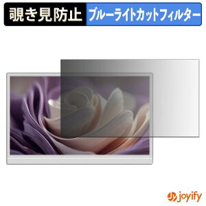 �y�|�C���g2�{�z �y �`�����h�~ �^�u�V�[���� �z�t�B���� JAPANNEXT JN-MD-Ei156F2-W �ی�t�B���� ���E�� �u���[���C�g�J�b�g �`���ݖh�~�t�B���� �̂������h�~ ��ʕی샂�j�^�[