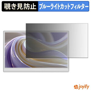 �y �`�����h�~ �^�u�V�[���� �z�t�B���� JAPANNEXT JN-MD-IPS156F2-W �ی�t�B���� ���E�� �u���[���C�g�J�b�g �`���ݖh�~�t�B���� �̂������h�~ ��ʕی샂�j�^�[