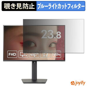 �y�|�C���g2�{�z �y �`�����h�~ �^�u�V�[���� �z�t�B���� iiyama ProLite XB2491HS-B1J �ی�t�B���� ���E�� �u���[���C�g�J�b�g �`���ݖh�~�t�B���� �̂������h�~ ��ʕی샂�j�^�[
