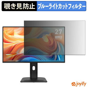 �y �`�����h�~ �^�u�V�[���� �z�t�B���� MSI PRO MP275PG E14 �ی�t�B���� ���E�� �u���[���C�g�J�b�g �`���ݖh�~�t�B���� �̂������h�~ ��ʕی샂�j�^�[