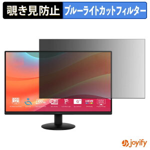 �y �`�����h�~ �^�u�V�[���� �z�t�B���� MSI PRO MP242L �ی�t�B���� ���E�� �u���[���C�g�J�b�g �`���ݖh�~�t�B���� �̂������h�~ ��ʕی샂�j�^�[