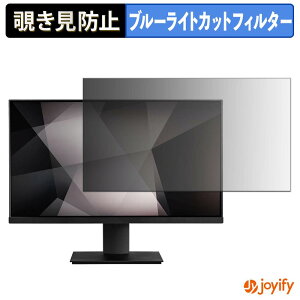 �y �`�����h�~ �^�u�V�[���� �z�t�B���� MSI PRO MP241 �ی�t�B���� ���E�� �u���[���C�g�J�b�g �`���ݖh�~�t�B���� �̂������h�~ ��ʕی샂�j�^�[