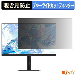 �y �`�����h�~ �^�u�V�[���� �z�t�B���� KTC H27E6 / H27E6S �ی�t�B���� ���E�� �u���[���C�g�J�b�g �`���ݖh�~�t�B���� �̂������h�~ ��ʕی샂�j�^�[