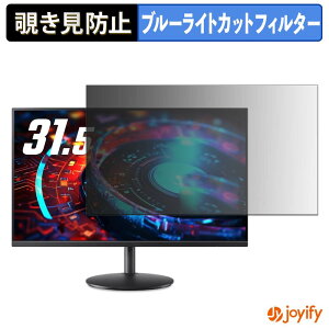 �y �`�����h�~ �^�u�V�[���� �z�t�B���� acer XF320QKP0bmiiphx ( Nitro ) �ی�t�B���� ���E�� �u���[���C�g�J�b�g �`���ݖh�~�t�B���� �̂������h�~ ��ʕی샂�j�^�[