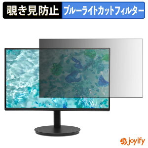 �y�|�C���g2�{�z �y �`�����h�~ �^�u�V�[���� �z�t�B���� acer CB272P6bmiprx ( Vero CB2 ) �ی�t�B���� ���E�� �u���[���C�g�J�b�g �`���ݖh�~�t�B���� �̂������h�~ ��ʕی샂�j�^�[