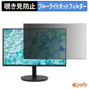 �y �`�����h�~ �^�u�V�[���� �z�t�B���� acer CB242YP6bmiprx ( Vero CB2 ) �ی�t�B���� ���E�� �u���[���C�g�J�b�g �`���ݖh�~�t�B���� �̂������h�~ ��ʕی샂�j�^�[