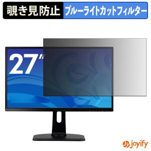 �y �`�����h�~ �^�u�V�[���� �z�t�B���� iiyama ProLite XB2783HSU-3 �ی�t�B���� ���E�� �u���[���C�g�J�b�g �`���ݖh�~�t�B���� �̂������h�~ ��ʕی샂�j�^�[