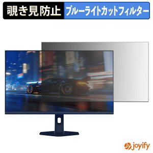 �y �`�����h�~ �^�u�V�[���� �z�t�B���� Xiaomi G27Qi 2026 �ی�t�B���� ���E�� �u���[���C�g�J�b�g �`���ݖh�~�t�B���� �̂������h�~ ��ʕی샂�j�^�[