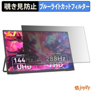 �y�|�C���g2�{�z �y �`�����h�~ �^�u�V�[���� �z�t�B���� UPERFECT UPT01Pro Max �ی�t�B���� ���E�� �u���[���C�g�J�b�g �`���ݖh�~�t�B���� �̂������h�~ ��ʕی샂�j�^�[