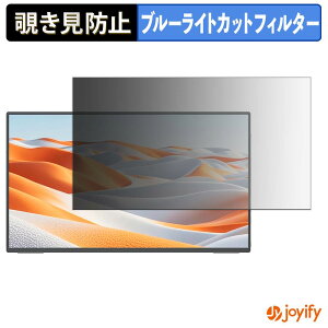 �y �`�����h�~ �^�u�V�[���� �z�t�B���� UPERFECT M245T05-S �ی�t�B���� ���E�� �u���[���C�g�J�b�g �`���ݖh�~�t�B���� �̂������h�~ ��ʕی샂�j�^�[