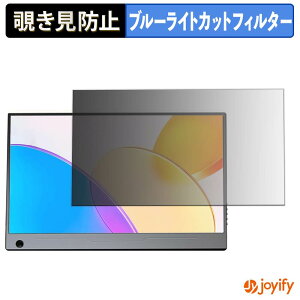 �y�|�C���g2�{�z �y �`�����h�~ �^�u�V�[���� �z�t�B���� UPERFECT M140J01 �ی�t�B���� ���E�� �u���[���C�g�J�b�g �`���ݖh�~�t�B���� �̂������h�~ ��ʕی샂�j�^�[