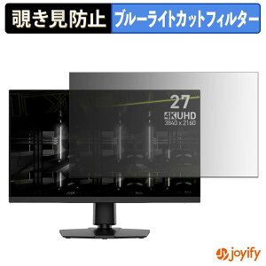 �y �`�����h�~ �^�u�V�[���� �z�t�B���� MSI MAG 272URDF E16 �ی�t�B���� ���E�� �u���[���C�g�J�b�g �`���ݖh�~�t�B���� �̂������h�~ ��ʕی샂�j�^�[