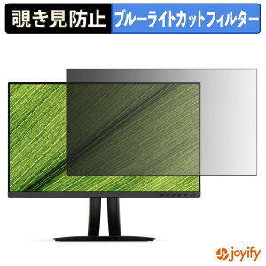�y �`�����h�~ �^�u�V�[���� �z�t�B���� ViewSonic VP2456A �ی�t�B���� ���E�� �u���[���C�g�J�b�g �`���ݖh�~�t�B���� �̂������h�~ ��ʕی샂�j�^�[