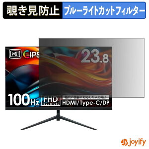 �y �`�����h�~ �^�u�V�[���� �z�t�B���� shizukawill AC-LCD01238BK �ی�t�B���� ���E�� �u���[���C�g�J�b�g �`���ݖh�~�t�B���� �̂������h�~ ��ʕی샂�j�^�[