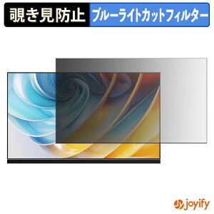 �y �`�����h�~ �^�u�V�[���� �z�t�B���� Kenowa K-23.8-100hz-1080P-jp-zj �ی�t�B���� ���E�� �u���[���C�g�J�b�g �`���ݖh�~�t�B���� �̂������h�~ ��ʕی샂�j�^�[