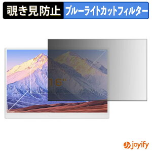 �y�|�C���g2�{�z �y �`�����h�~ �^�u�V�[���� �z�t�B���� EVICIV EVC-1605 �ی�t�B���� ���E�� �u���[���C�g�J�b�g �`���ݖh�~�t�B���� �̂������h�~ ��ʕی샂�j�^�[