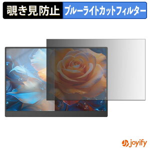 �y �`�����h�~ �^�u�V�[���� �z�t�B���� BETTDOW AC1086 �ی�t�B���� ���E�� �u���[���C�g�J�b�g �`���ݖh�~�t�B���� �̂������h�~ ��ʕی샂�j�^�[