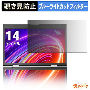 �y �`�����h�~ �^�u�V�[���� �z�t�B���� IODATA LCD-YC1412DX �V���[�Y ( ���� ) �ی�t�B���� ���E�� �u���[���C�g�J�b�g �`���ݖh�~�t�B���� �̂������h�~ ��ʕی샂�j�^�[