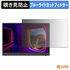 �y�|�C���g2�{�z �y �`�����h�~ �^�u�V�[���� �z�t�B���� ASUS ZenScreen MB16FC �ی�t�B���� ���E�� �u���[���C�g�J�b�g �`���ݖh�~�t�B���� �̂������h�~ ��ʕی샂�j�^�[