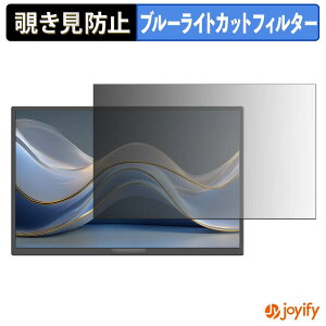 �y�|�C���g2�{�z �y �`�����h�~ �^�u�V�[���� �z�t�B���� JAPANNEXT JN-MD-IPS133WX �ی�t�B���� ���E�� �u���[���C�g�J�b�g �`���ݖh�~�t�B���� �̂������h�~ ��ʕی샂�j�^�[