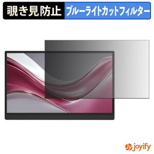 �y �`�����h�~ �^�u�V�[���� �z�t�B���� JAPANNEXT JN-MD-i156F-LE �ی�t�B���� ���E�� �u���[���C�g�J�b�g �`���ݖh�~�t�B���� �̂������h�~ ��ʕی샂�j�^�[