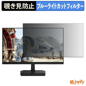 �y�|�C���g2�{�z �y �`�����h�~ �^�u�V�[���� �z�t�B���� JAPANNEXT JN-IPS245G240F �ی�t�B���� ���E�� �u���[���C�g�J�b�g �`���ݖh�~�t�B���� �̂������h�~ ��ʕی샂�j�^�[