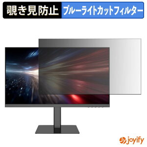 �y �`�����h�~ �^�u�V�[���� �z�t�B���� JAPANNEXT JN-215V120F-HSPC6 �ی�t�B���� ���E�� �u���[���C�g�J�b�g �`���ݖh�~�t�B���� �̂������h�~ ��ʕی샂�j�^�[