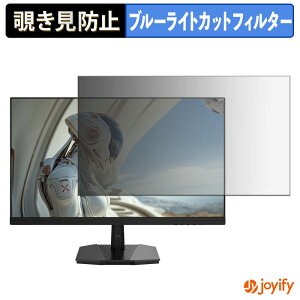 �y �`�����h�~ �^�u�V�[���� �z�t�B���� JAPANNEXT JN-i245G240F �ی�t�B���� ���E�� �u���[���C�g�J�b�g �`���ݖh�~�t�B���� �̂������h�~ ��ʕی샂�j�^�[