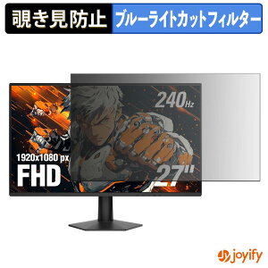 �y �`�����h�~ �^�u�V�[���� �z�t�B���� AOC 27G51Z �ی�t�B���� ���E�� �u���[���C�g�J�b�g �`���ݖh�~�t�B���� �̂������h�~ ��ʕی샂�j�^�[