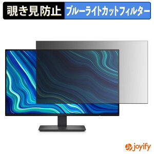 �y �`�����h�~ �^�u�V�[���� �z�t�B���� DELL SE2726D �ی�t�B���� ���E�� �u���[���C�g�J�b�g �`���ݖh�~�t�B���� �̂������h�~ ��ʕی샂�j�^�[