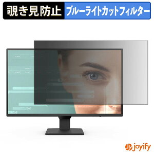 �y�|�C���g2�{�z �y �`�����h�~ �^�u�V�[���� �z�t�B���� BenQ GW2790Q �ی�t�B���� ���E�� �u���[���C�g�J�b�g �`���ݖh�~�t�B���� �̂������h�~ ��ʕی샂�j�^�[