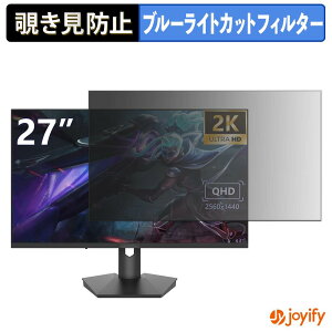 �y �`�����h�~ �^�u�V�[���� �z�t�B���� Sealan Q270w16 �ی�t�B���� ���E�� �u���[���C�g�J�b�g �`���ݖh�~�t�B���� �̂������h�~ ��ʕی샂�j�^�[