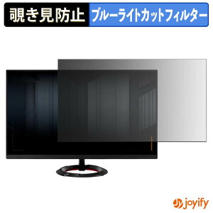 �y �`�����h�~ �^�u�V�[���� �z�t�B���� ASUS TUF Gaming VG249Q5R �ی�t�B���� ���E�� �u���[���C�g�J�b�g �`���ݖh�~�t�B���� �̂������h�~ ��ʕی샂�j�^�[